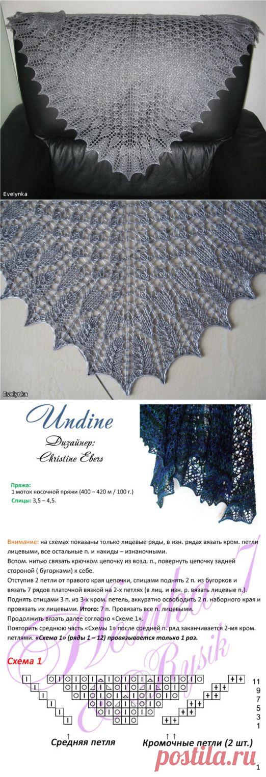 Шаль "Ундина". Обсуждение на LiveInternet