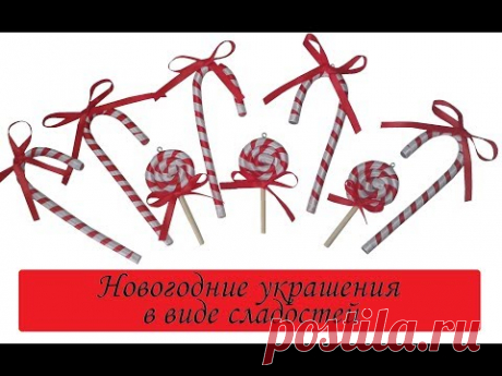 🎄 Новогодние ёлочные украшения в виде сладостей🎄Леденцы из стержня для клеевого пистолета 🎄Hot glue