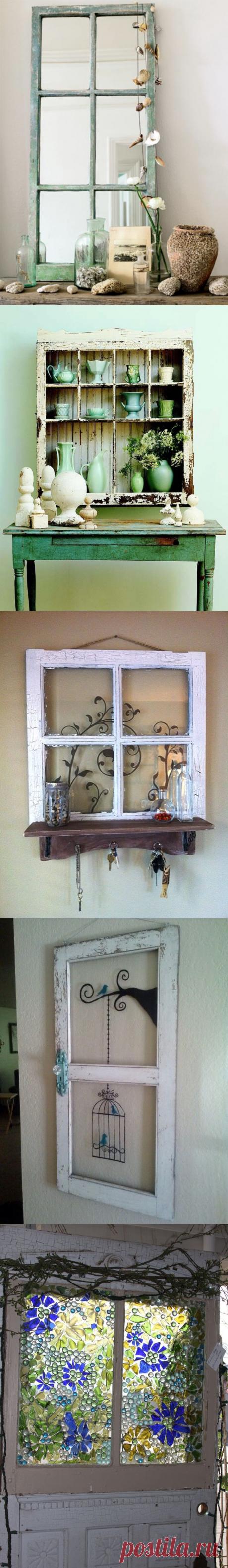 Старые оконные рамы