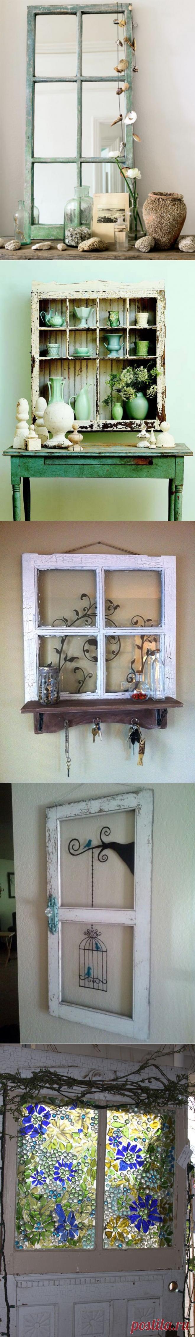 Старые оконные рамы