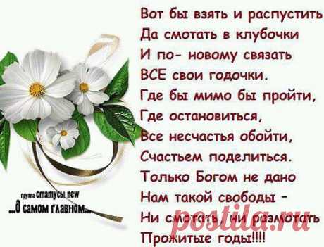 (85) Одноклассники