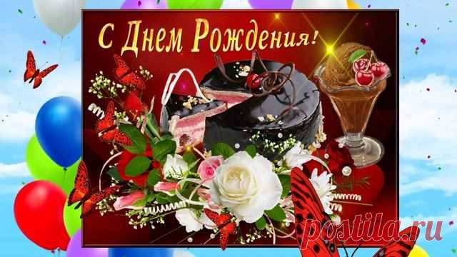 #поздравлениясднемрождениядевушке #поздравлениясднемрожденияженщине   с днем рождения,видео поздравление,день рождения в,красивое поздравление с днем рождения,для тех кто родился в,поздравления,бесплатное поздравление,красивая видео открытка с днем рождения,день рождения,рожденным в,новая открытка с днем рождения,оригинальная открытка,музыкальная открытка с днем рождения,лучшая открытка с днем рождения,поздравление с днем рождения,поздравление,видео открытка,красивая музык...
