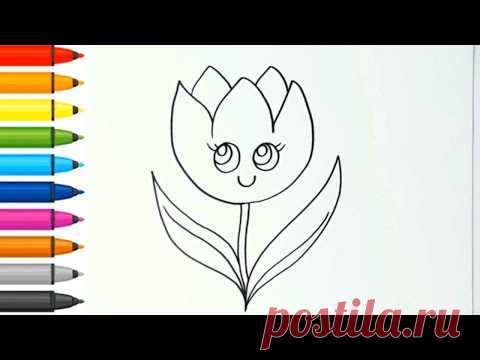 Drawing , Coloring  - बच्चों के लिए ड्राइंग, रंग -  Рисование, раскраски - YouTube