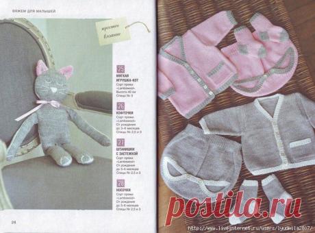 Мягкая игрушка, кофточки, штанишки, носочки малышам.