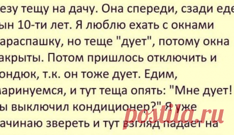 Веселые и забавные анекдоты- лучший способ поднять настроение в любой день | bomba.co
