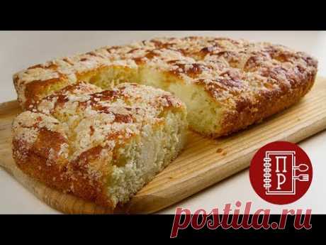 Сказать что это Вкусно - значит ничего не сказать! Сахарный Пирог со Сливками вместо Крема!