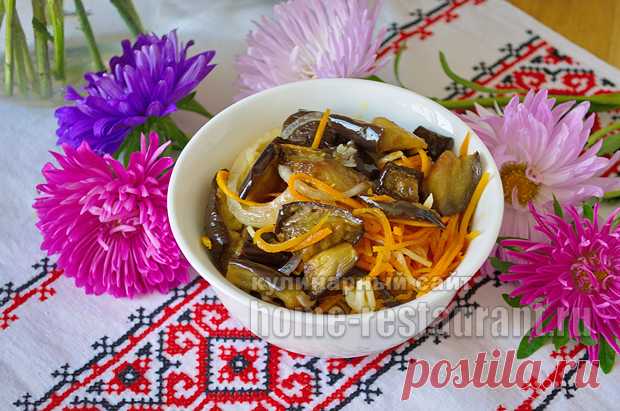 Баклажаны на зиму с морковью, луком и чесноком «Полосатики» - Домашний Ресторан