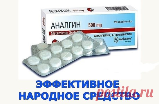 Эффективное народное средство
Если вас беспокоят боли в суставах, чувство 