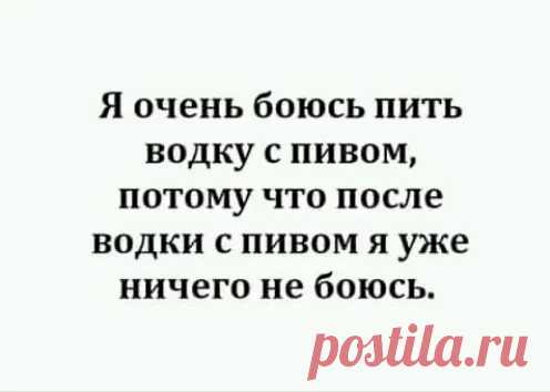 Медведев на совещании в МВД: - Мы оснастим нашего полицейского современным компьютером, радаром, алкотестером, индификатором, видеокамерой! Вопрос из зала: - А не тяжело ему будет за преступниками бегать? - Хороший вопрос… Пожалуй, достаточно будет свистка! - Выпуск №2788