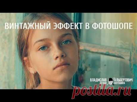 10 уроков по обработке фотографий в Adobe Photoshop