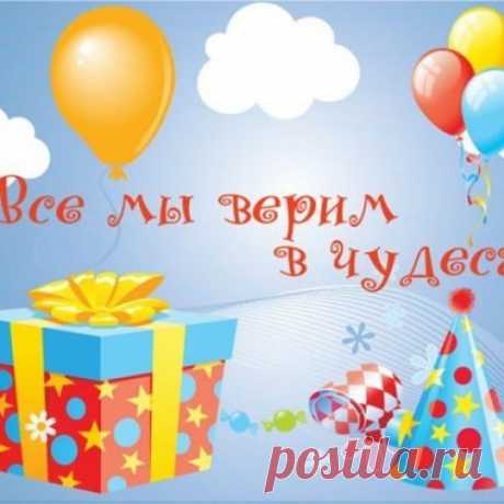 НОВОГОДНИЕ СИМОРОНСКИЕ РИТУАЛЫ.