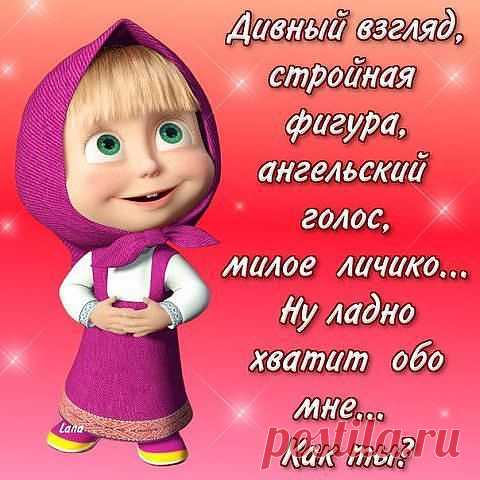 КАК ДЕЛА НА ЛИЧНОМ ФРОНТЕ... | МАЛЕНЬКАЯ СТРАНА МС