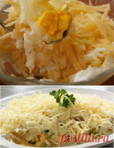 Салат «Французский» (подходит на обед по -60) : Салаты