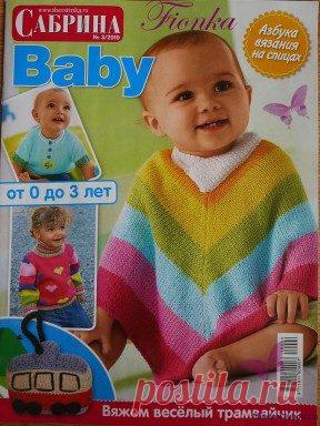 | Сабрина Baby 3 2010 Сабрина Baby 3 2010