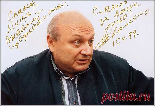 Жванецкий Михаил Михайлович С днём рождения!