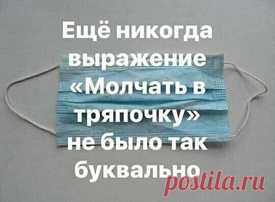 РЖОМ - прикольные мемы, картинки, стихи. — Фото | OK.RU