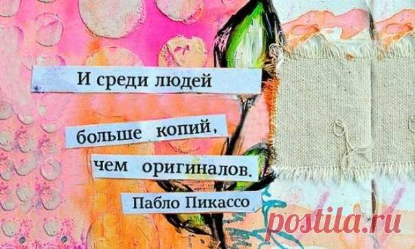 20 цитат Пабло Пикассо о том, как быть художником по жизни ↪