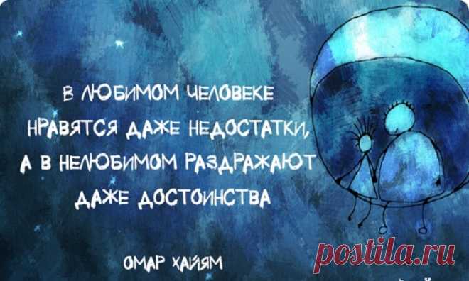 15 лучших афоризмов философа Омара Хайяма