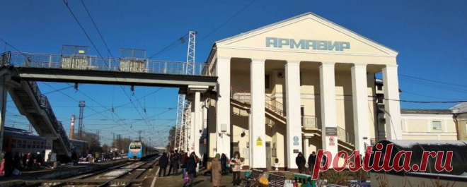 Армавир, Краснодарский край | Город Фактов