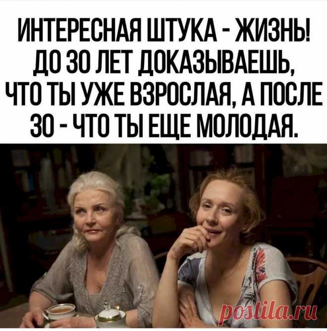 Выпуск №6696 - выпуск анекдотов сайта вокруг смеха