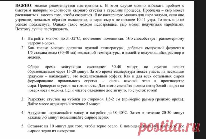 Скриншот-10-08-2025 12:03:34.jpg
