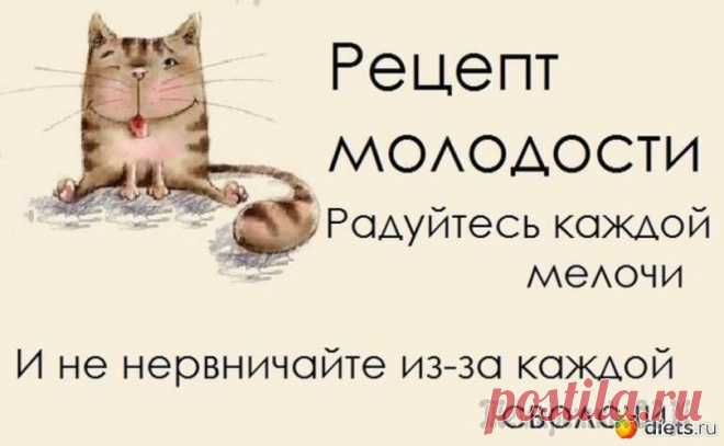 Молодость - понятие относительное.