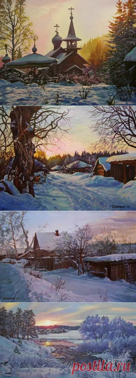 Зимний пейзаж.Художник Александр Самохвалов.