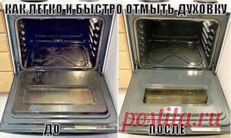 Вам сообщение!