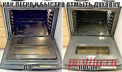 Вам сообщение!