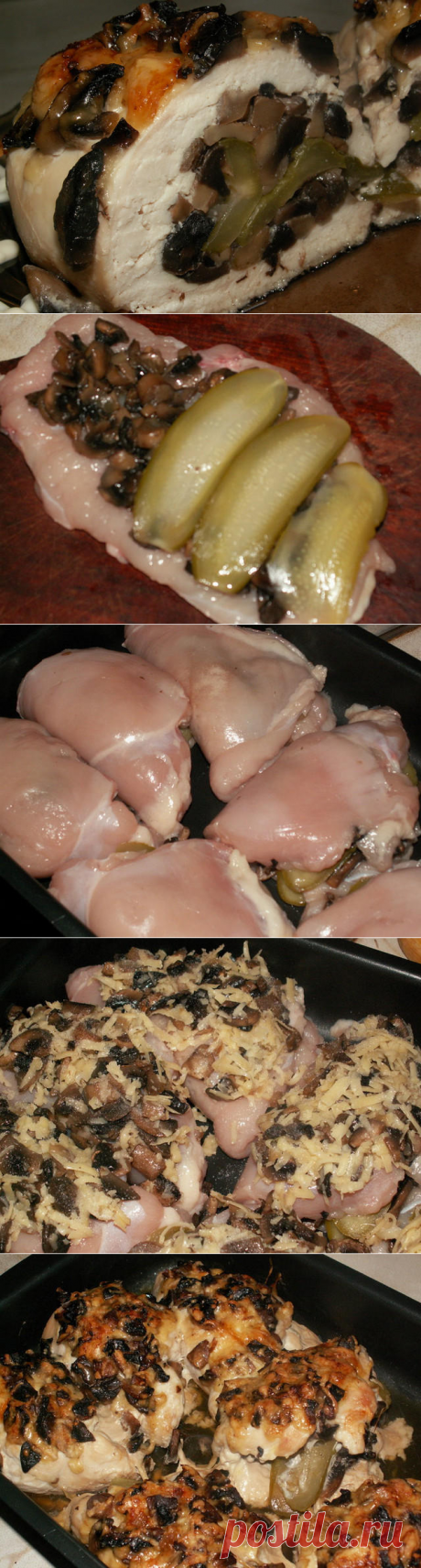 Куриные «Маркизики» (кордон блю)