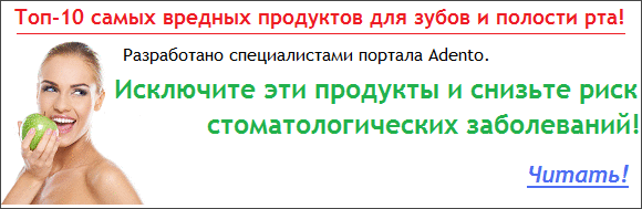 Лечение стоматита в домашних условиях, народными средствами » Аденто.ру