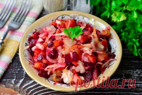 Салат "Винегрет" - 11 вкусных и простых рецептов с фото пошагово