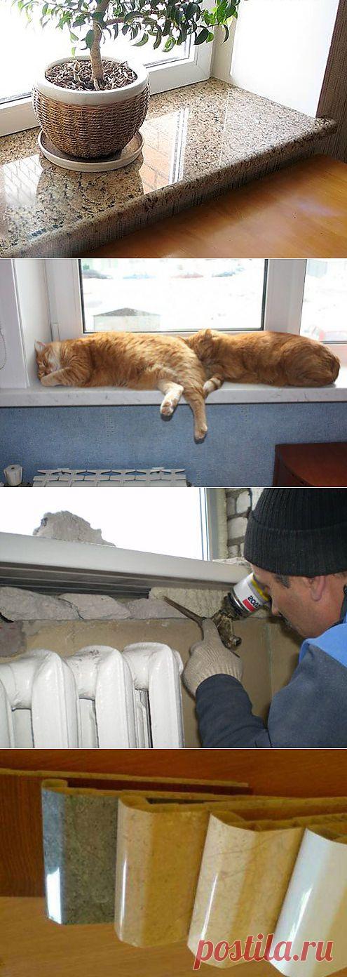 ***КАК САМОСТОЯТЕЛЬНО УСТАНОВИТЬ ПОДОКОННИК***.