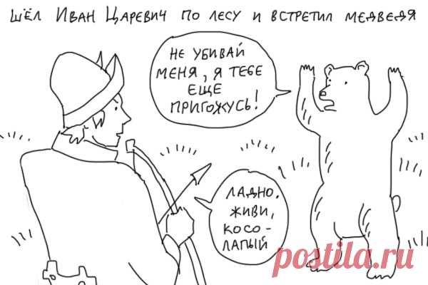 Спешу напомнить – свежий комикс про необитаемый остров уже в сторис приложения Мегафона: А это комикс прошлой недели: