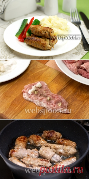 Мясные рулетики «Пальчики» с салом рецепт с фото, пошаговое приготовление на Webspoon.ru