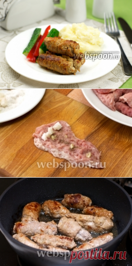 Мясные рулетики «Пальчики» с салом рецепт с фото, пошаговое приготовление на Webspoon.ru