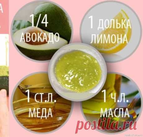 Секреты красоты. Настоящий “крем” от природы