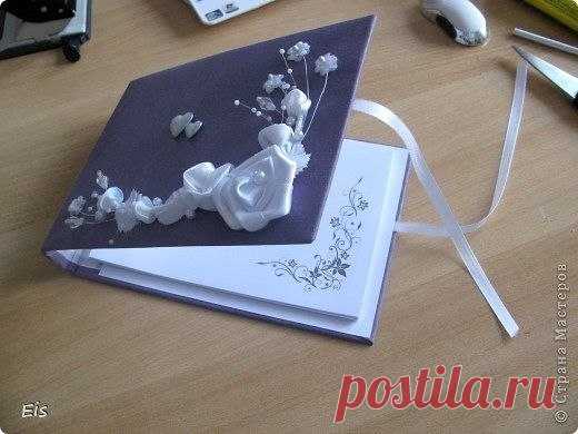 Книга пожеланий с обложкой