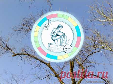 Время и деньги. Гороскоп для Водолея с 1 по 28 марта 2021 | Астропропаганда | Яндекс Дзен
♒✨ Автор: астролог Нина Стрелкова. ✧ Все это время вам придется решать практические задачи, связанные с деньгами, работой, и материальной сферой вообще. Планеты не гарантируют стопроцентного успеха, но все же у вас многое будет получаться благодаря изобретательности и предприимчивости. Но надо быть внимательнее к мелочам как в расчетах и планировании, так и в общении с людьми.