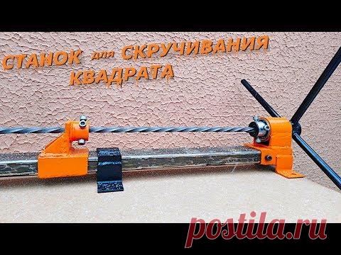 СТАНОК холодной ковки своими руками. Cold forging machine.