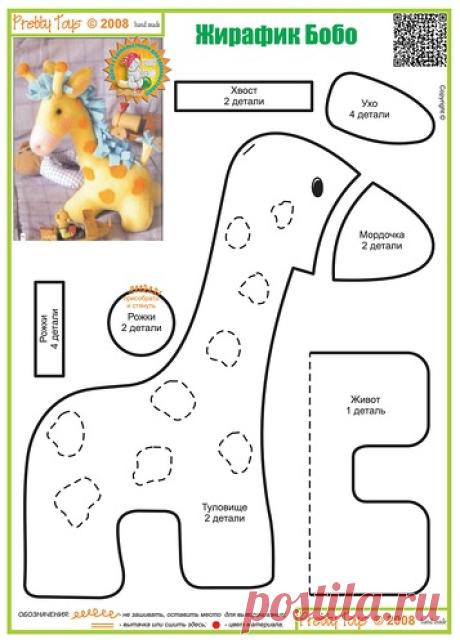Выкройки игрушек из журнала "Pretty Toys". 12 Жирафы, лошадки, зебры, верблюды
