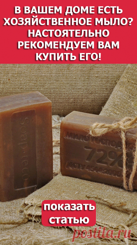 вап