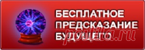Православная молитва после аборта. | Управление Судьбой