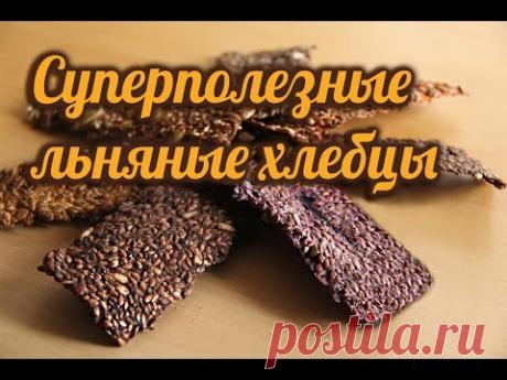 Готовим живые льняные хлебцы - Fox&Foxy