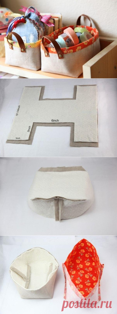Корзиночки для хранения вещей