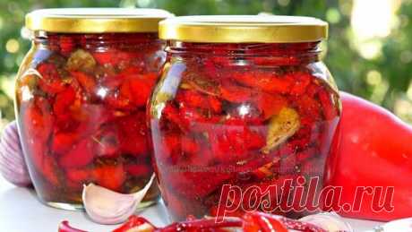 Вкуснейшая закуска для гурманов - пряный вяленый сладкий перец! | Дина, Коллекция Рецептов | Дзен