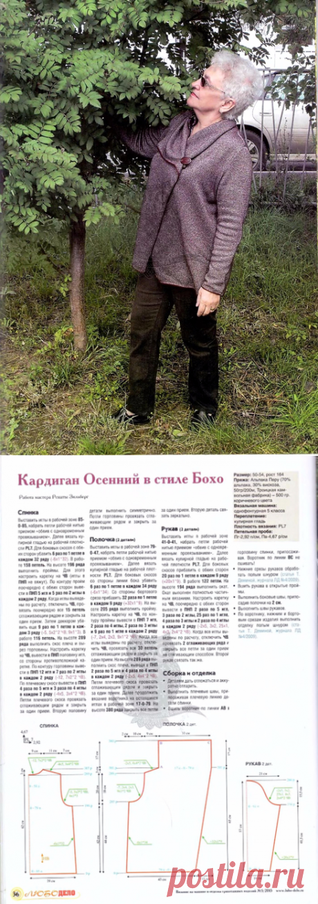 Любо дело_2015_05