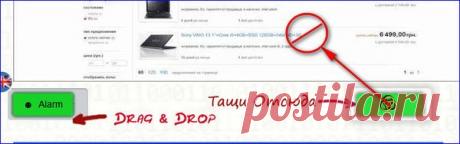 Букмарклеты - Pro Comp - Группы Мой Мир