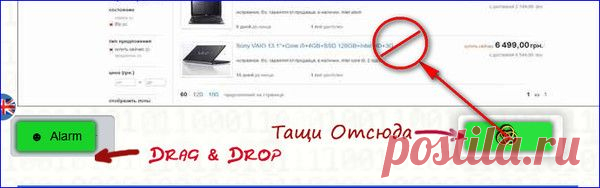 Букмарклеты - Pro Comp - Группы Мой Мир