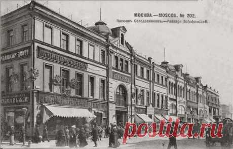 Виктория Славянка